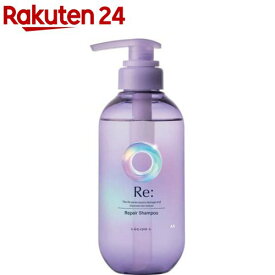 ルシードエル アールイー リペアシャンプー(380ml)