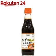 オーサワの有機ウスターソース(250ml)【org_4_more】【オーサワ】