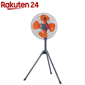 �O�r�^�C�v��45cm�H��� YS-455H(1��)�yYUASA PRIMUS(���A�T�v���C���X)�z