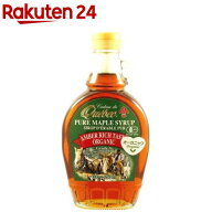 カドデュケベック メープルシロップ アンバーリッチテイスト オーガニック(330g)