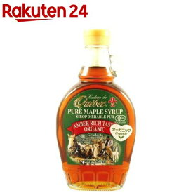 カドデュケベック メープルシロップ アンバーリッチテイスト オーガニック(330g)