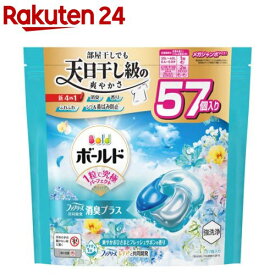 ボールド 洗濯洗剤 ジェルボール 4in1 爽やかおひさまとフレッシュサボン 詰替(57個入)【ボールド ジェルボール】