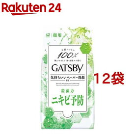 ギャツビー フェイシャルペーパー 薬用アクネケアタイプ(42枚入*12袋セット)【GATSBY(ギャツビー)】