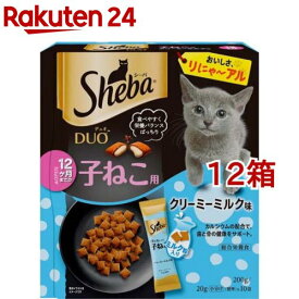 シーバ デュオ 12ヶ月までの子ねこ用 クリーミーミルク味(200g*12箱セット)【シーバ(Sheba)】