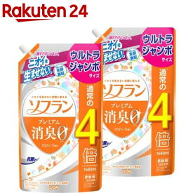 ソフラン プレミアム消臭 柔軟剤 アロマソープの香り 詰め替え ウルトラジャンボ(1680ml*2袋セット)【ソフラン】