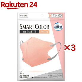 超快適 SMARTCOLOR MyPalette Pink×Gray ふつう(7枚入×3セット)【超快適SmartColor】