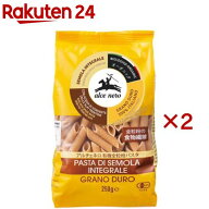 アルチェネロ 有機全粒粉ペンネ(250g×2セット)【アルチェネロ】