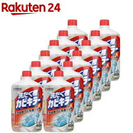 カビキラー 洗たく槽カビキラー 洗濯槽クリーナー 液体タイプ(550g×12セット)【カビキラー】