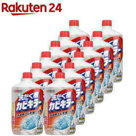 カビキラー 洗たく槽カビキラー 洗濯槽クリーナー 液体タイプ(550g×12セット)【カビキラー】