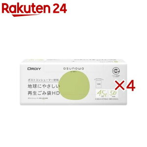 IfB asunowa ĐݑHD 45L (50×4Zbg)