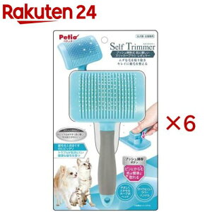 �y�e�B�I Self Trimmer �v�b�V���|���� ���ɗD�����X���b�J�[�u���V ���M�����[(6�Z�b�g)�y�y�e�B�I(Petio)�z