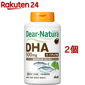 ディアナチュラ DHA with イチョウ葉(240粒*2コセット)【Dear-Natura(ディアナチュラ)】