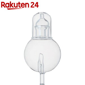 AbgA} nebulizing diffuser orb tXR(1)yAbgA}z
