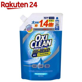 オキシクリーン パワーリキッドつめかえ(940mL)
