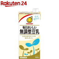 マルサン 毎日おいしい無調整豆乳(1L×6本入)【マルサン】[健康 イソフラボン コレステロール]