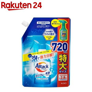 A^bNAXv[ۃvX TCY߂p(720 ml)yA^bNz