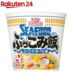 日清 カップヌードル シーフードヌードル ぶっこみ飯 ケース(94g×6食入)【ぶっこみ飯】