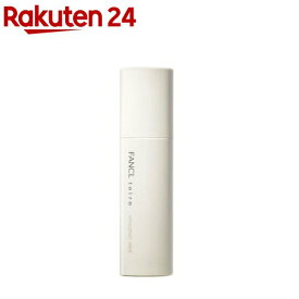 トイロ バイタライジングミルク(60g)【ファンケル】