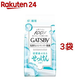 ギャツビー フェイシャルペーパー せっけんの香り(42枚入*3袋セット)【GATSBY(ギャツビー)】