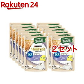 モンプチ プチリュクス ナチュラル スープ 18歳以上用 まぐろとかつお しらす入り(30g*12袋入*2セット)【モンプチ】