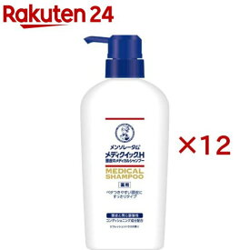 メディクイックH 頭皮のメディカルシャンプー すっきり ポンプ(320ml×12セット)【メディクイックH】