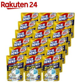 ガッツリ剥がす洗たく槽カビキラー(250g×18セット)【カビキラー】