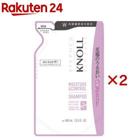 スティーブンノル モイスチュアコントロール シャンプー W 詰替え用(400ml×2セット)【スティーブンノル】