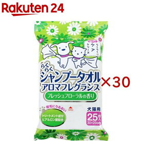 毎日キレイ らくらくシャンプータオル アロマフレグランス フレッシュフローラル(25枚入×30セット)【毎日キレイ らくらくケアシリーズ】