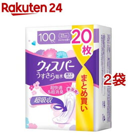 ウィスパー うすさら吸水 100cc 女性用 吸水ケア 大容量(20枚入*2袋セット)【ウィスパー】