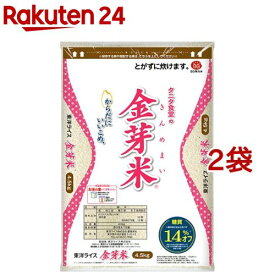 令和5年産 タニタ食堂の金芽米(BG無洗米)(4.5kg*2コセット)[無洗米 健康志向 栄養を残した白米 糖質カロリーオフ]