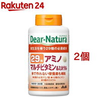 ディアナチュラ 29 アミノ マルチビタミン＆ミネラル(300粒*2コセット)【Dear-Natura(ディアナチュラ)】