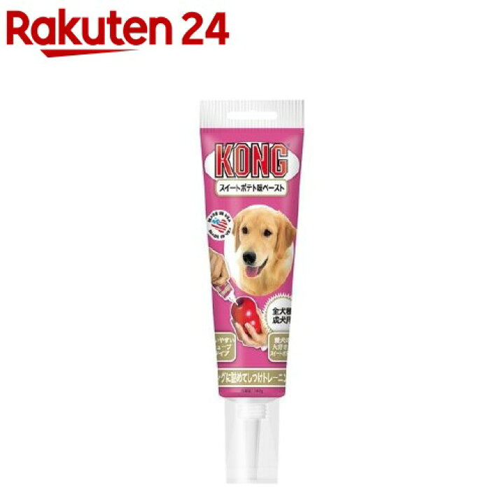 楽天市場】コング チューブペースト スイートポテト味(1コ入)【コング】 : 楽天24 楽天市場】コング チューブペースト スイートポテト味(1コ入)【コング】 : 楽天24