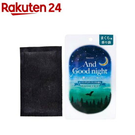 アンドグッドナイトいい夢ピローサシェ(ヒーリングシダーウッドの香り)(15g)