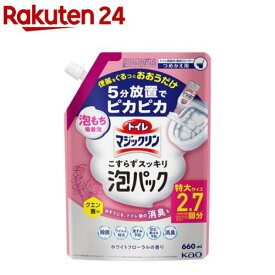 トイレマジックリン こすらずスッキリ泡パック ホワイトフローラルの香り 詰替用(660ml)【トイレマジックリン】