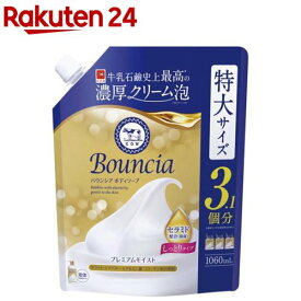 バウンシア ボディソープ プレミアムモイスト 詰替用(1060ml)【バウンシア】