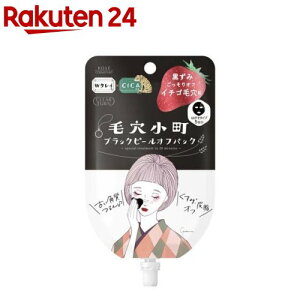 クリアターン 毛穴小町 ブラックピールオフパック(5回分)【クリアターン】