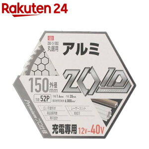 SK11 ZOID`bv\[ A~p [dp 150mm ZOID-13-15052(1)ySK11z