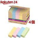 ポスト・イット エコノ強粘着 見出し パステル 7001SS-K(90枚*25パッド*4個セット)