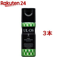 ウルオス(UL・OS／ウル・オス) スキンローション(120ml*3本セット)【ウルオス(UL・OS)】