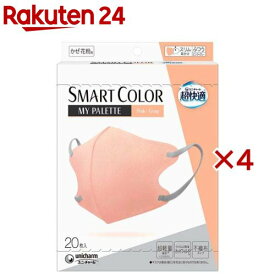 超快適 SMARTCOLOR MyPalette Pink×Gray ふつう(20枚入×4セット)【超快適SmartColor】