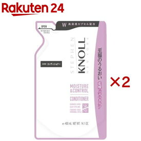 スティーブンノル モイスチュアコントロール コンディショナー W 詰替え用(400ml×2セット)【スティーブンノル】