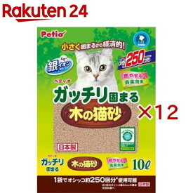 ペティオ ガッチリ固まる木の猫砂(10L×12セット)【ペティオ(Petio)】