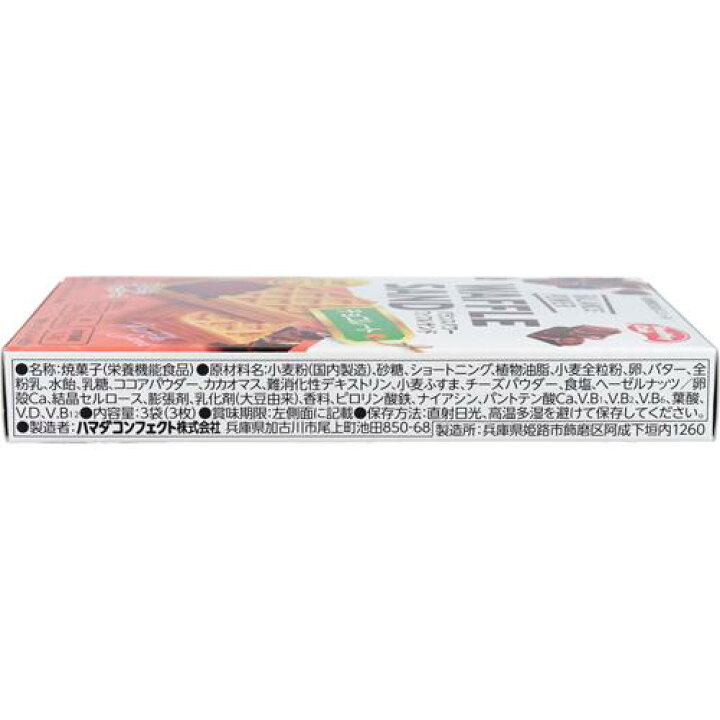 市場】バランスパワー ワッフルサンド チョコレート(3袋入*4セット)【ヘルシークラブ】 : 24 市場】バランスパワー ワッフルサンド チョコレート(3袋入*4セット)【ヘルシークラブ】 : 24