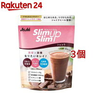 スリムアップスリム シェイク ショコラ味(360g*3コセット)【スリムアップスリム】
