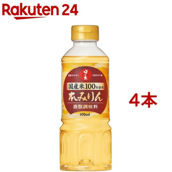 日の出 国産 米使用本みりん(400ml*4コセット)【日の出】 楽天24 味の母 1000ml ペットボトル みりん 料理酒 米 米麹 醗酵調味料