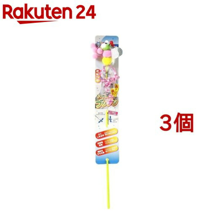 楽天市場】じゃれ猫 ブンブン ミツバチ(1コ入*3コセット)【じゃれ猫】 : 楽天24 楽天市場】じゃれ猫 ブンブン ミツバチ(1コ入*3コセット)【じゃれ猫】 : 楽天24