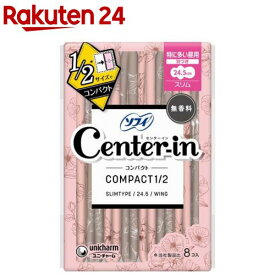 CIコンパクト1／2無香料特に多い昼用 24.5cm(8枚入)【ソフィ　センターインコンパクト】[生理用品]