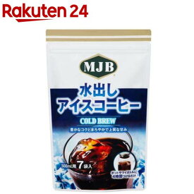 水出しアイスコーヒー(18g×7包)【MJB】