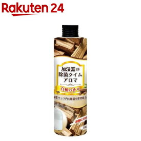 加湿器の除菌タイムアロマ 白檀の香り(300ml)【除菌タイム】