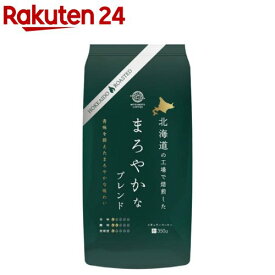 【訳あり】北海道の工場で焙煎した まろやかなブレンド 粉(350g)【三本珈琲】